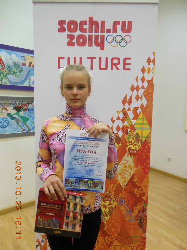 МОИ ИГРЫ - МОЙ ОЛИМП.JPG